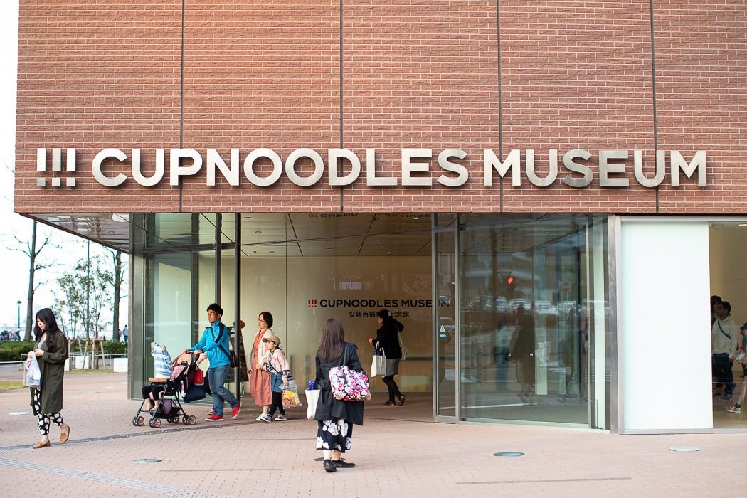 Eingang zum Cup Noodle Museum in Yokohama